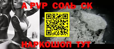 сатива Изобильный