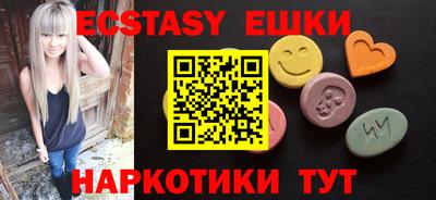 бошки Ипатово