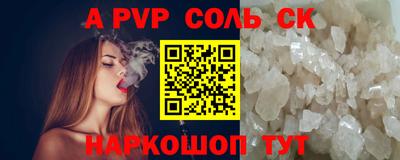 MDMA Волгодонск