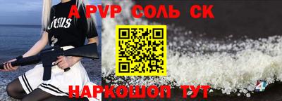 бошки Ипатово