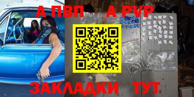 бутик Волжск