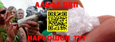 бошки Ипатово