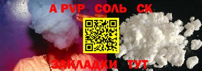 MDMA Волгодонск