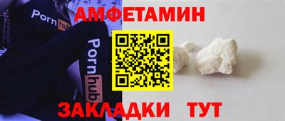 MDMA Волгодонск