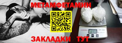 сатива Изобильный
