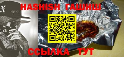 бошки Ипатово