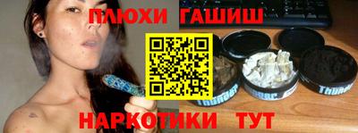 ГАЛЛЮЦИНОГЕННЫЕ ГРИБЫ Волжский