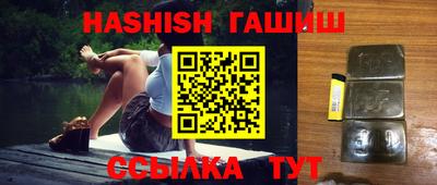 бутик Волжск