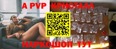 бошки Ипатово