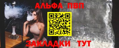 ГАЛЛЮЦИНОГЕННЫЕ ГРИБЫ Волжский