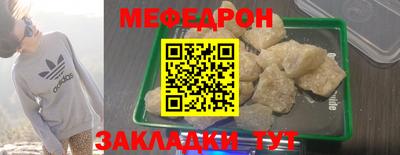 стафф Камышлов