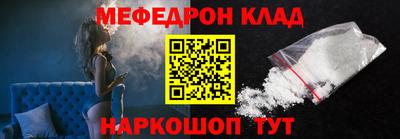 бошки Ипатово