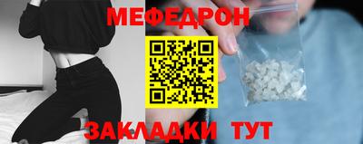 бошки Ипатово
