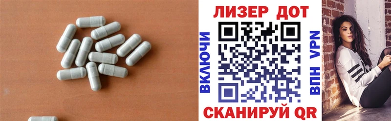 LSD-25 экстази ecstasy  Новосибирск 
