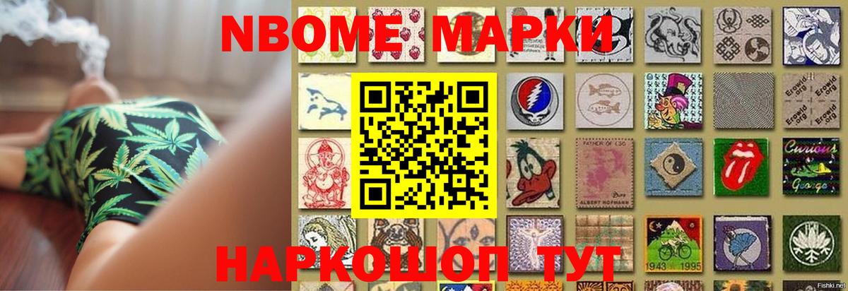 Как найти закладки?  МДМА  ГАШИШ  КОКАИН  Мефедрон  Вход с VPN  Новосибирск  Марихуана  Метамфетамин 
