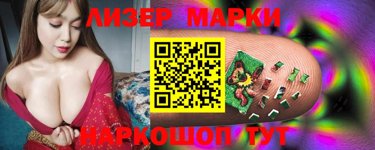 LSD-25 экстази ecstasy  Новосибирск  Лсд 25 экстази ecstasy 