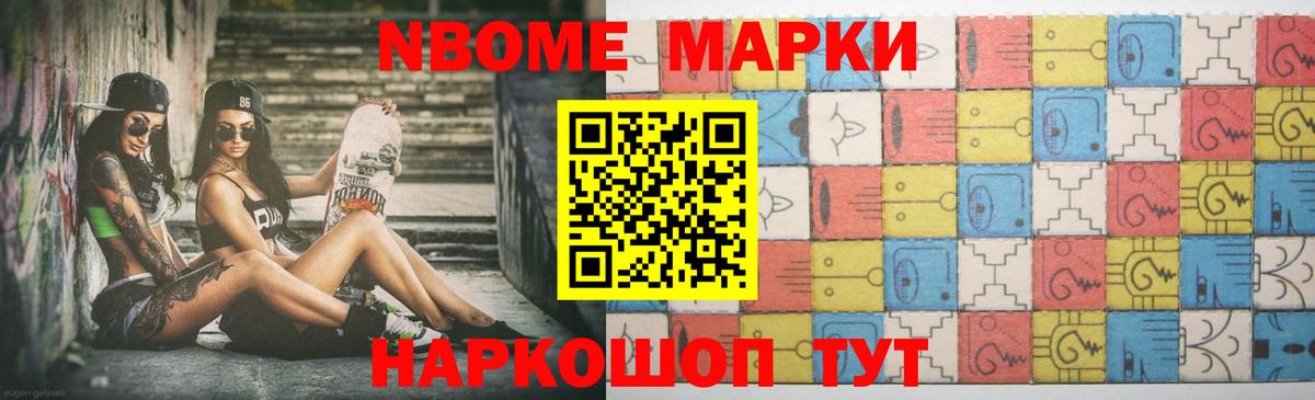 Лсд 25 экстази ecstasy Новосибирск