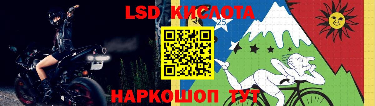 mega ссылка  Лсд 25 экстази ecstasy  Новосибирск  Вход с VPN  ЛСД экстази кислота  LSD-25 экстази 