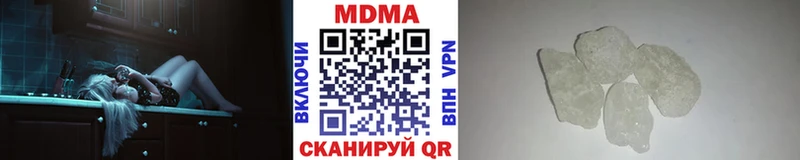 МДМА молли  хочу наркоту  Новосибирск 