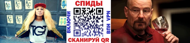 Первитин винт  купить закладку  Новосибирск 