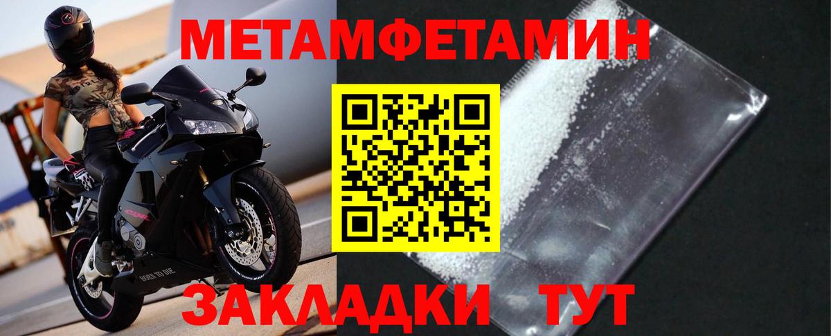 Канабис Новосибирск