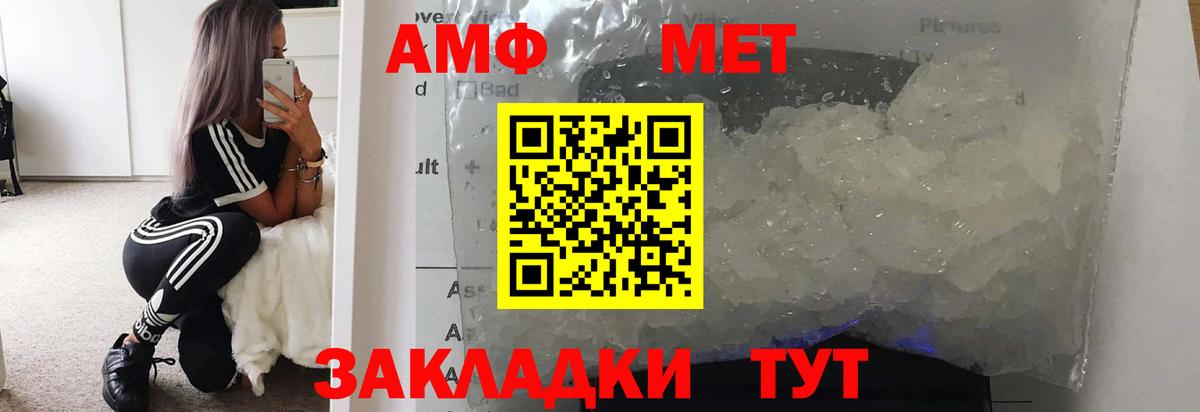 МЕТАМФЕТАМИН  Новосибирск  МЕТАМФЕТАМИН Декстрометамфетамин 99.9% 