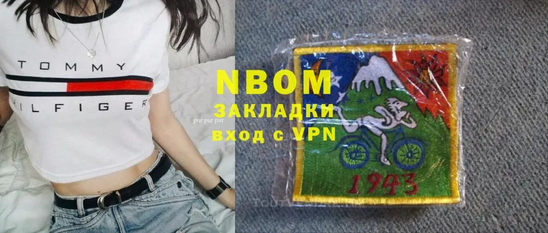 shop какой сайт  Новосибирск  Марки NBOMe 1,8мг 