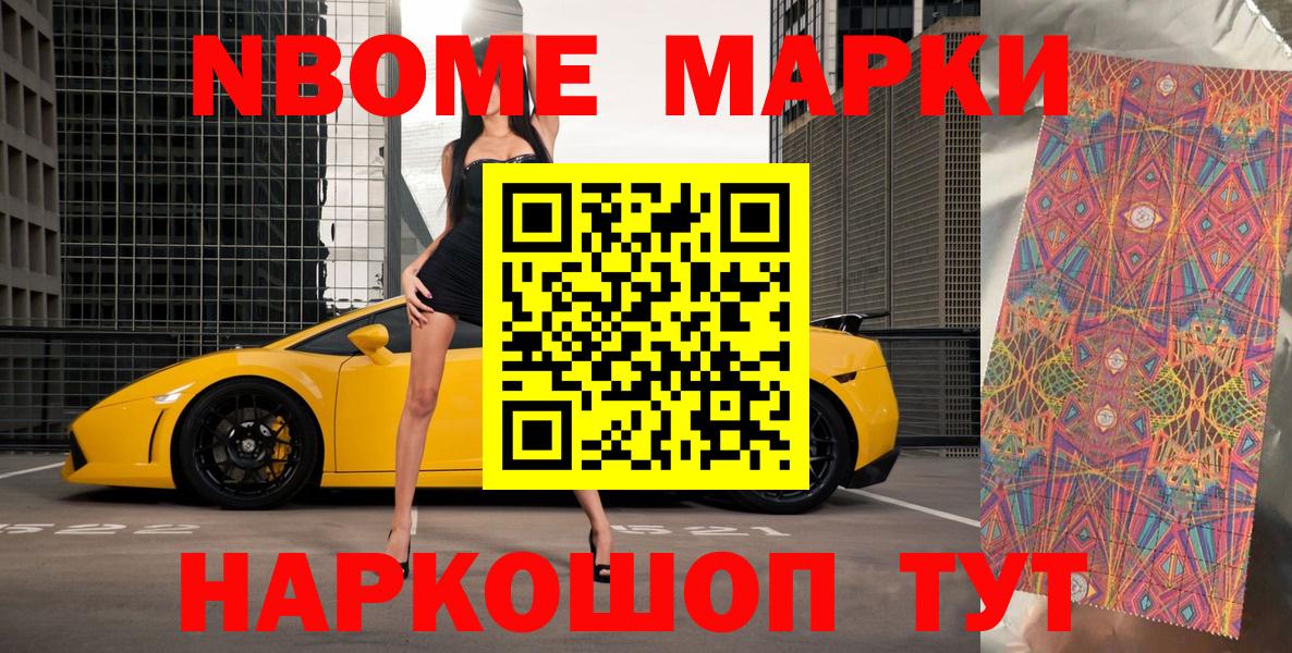 МЕФ кристаллы  ГАШИШ  МЕФ   Кокаин  Новосибирск  Каннабис  Как найти наркотики? 