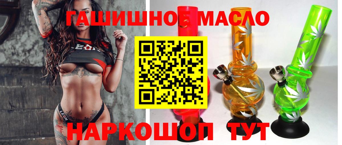 ТГК Wax  Новосибирск  Дистиллят ТГК концентрат 