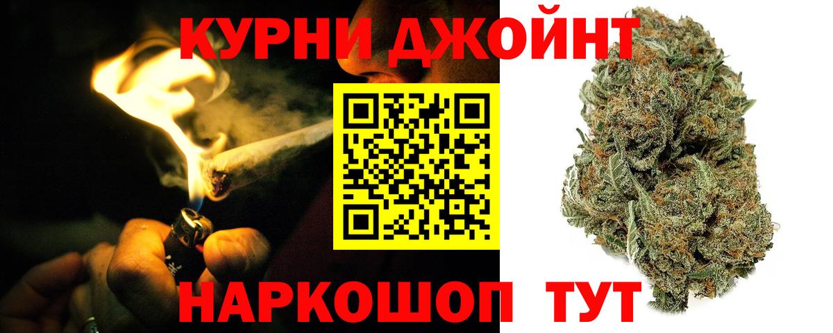 Бошки марихуана AK-47  Вход с VPN  Канабис MAZAR  Канабис White Widow  Новосибирск  Марихуана AK-47 